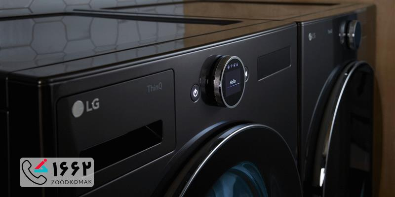 تعمیر ماشین ظرفشویی ال جی در تهران